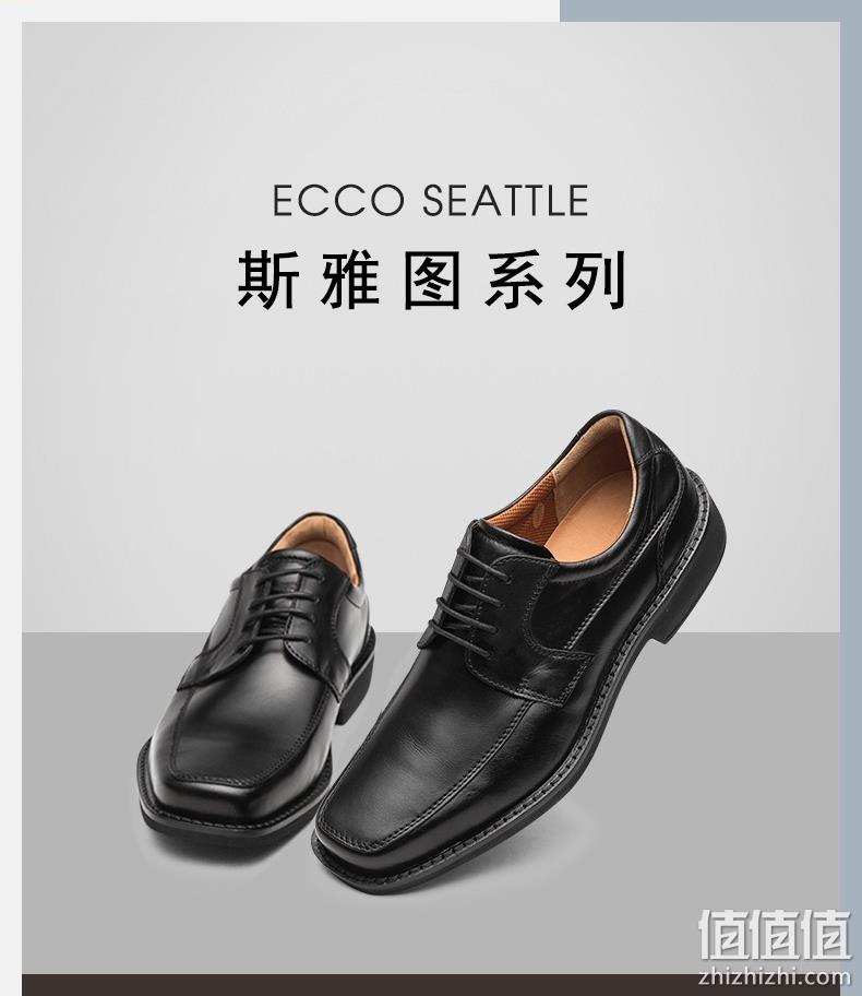 三倍差价！ECCO爱步 Seattle西雅图 男士 正装皮鞋 523元直邮到手（天猫1599元） 值值值-买手聚集的地方