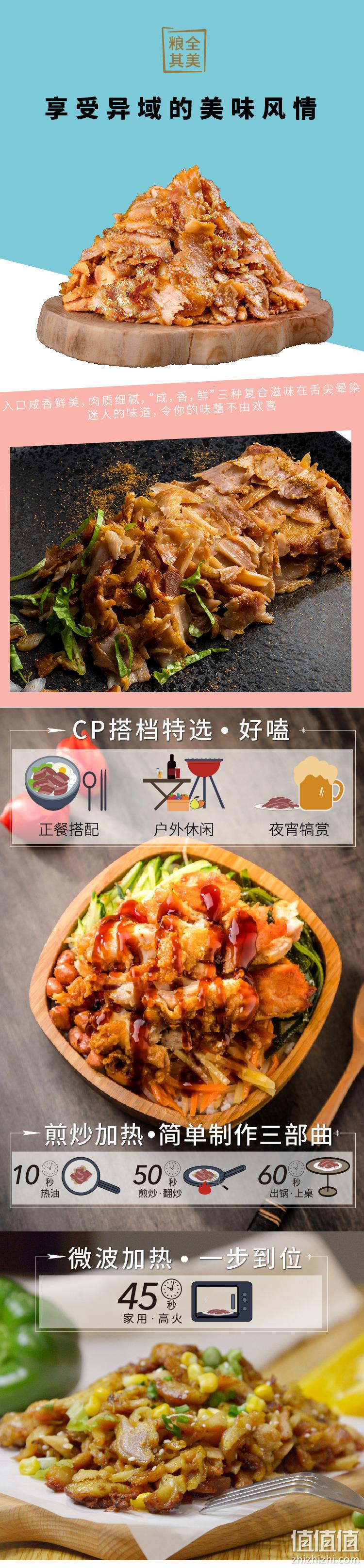粮全其美 香嫩烤肠 800g 20根 19.9元包邮 值值值-买手聚集的地方