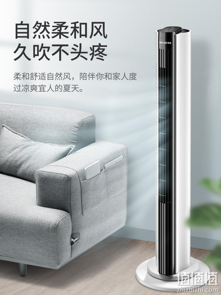 安全无叶，母婴放心用，久吹不头疼：美菱 家用无叶塔式落地扇 机械款MFT66-A 74元包邮 值值值-买手聚集的地方