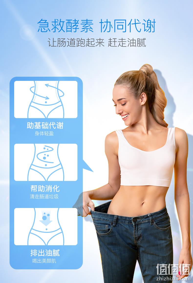 临期神价！养颜排毒 澳洲进口 NC66懒人酵素原液 140ml 29元包邮包税（618推荐59元、原价399元） 值值值-买手聚集的地方