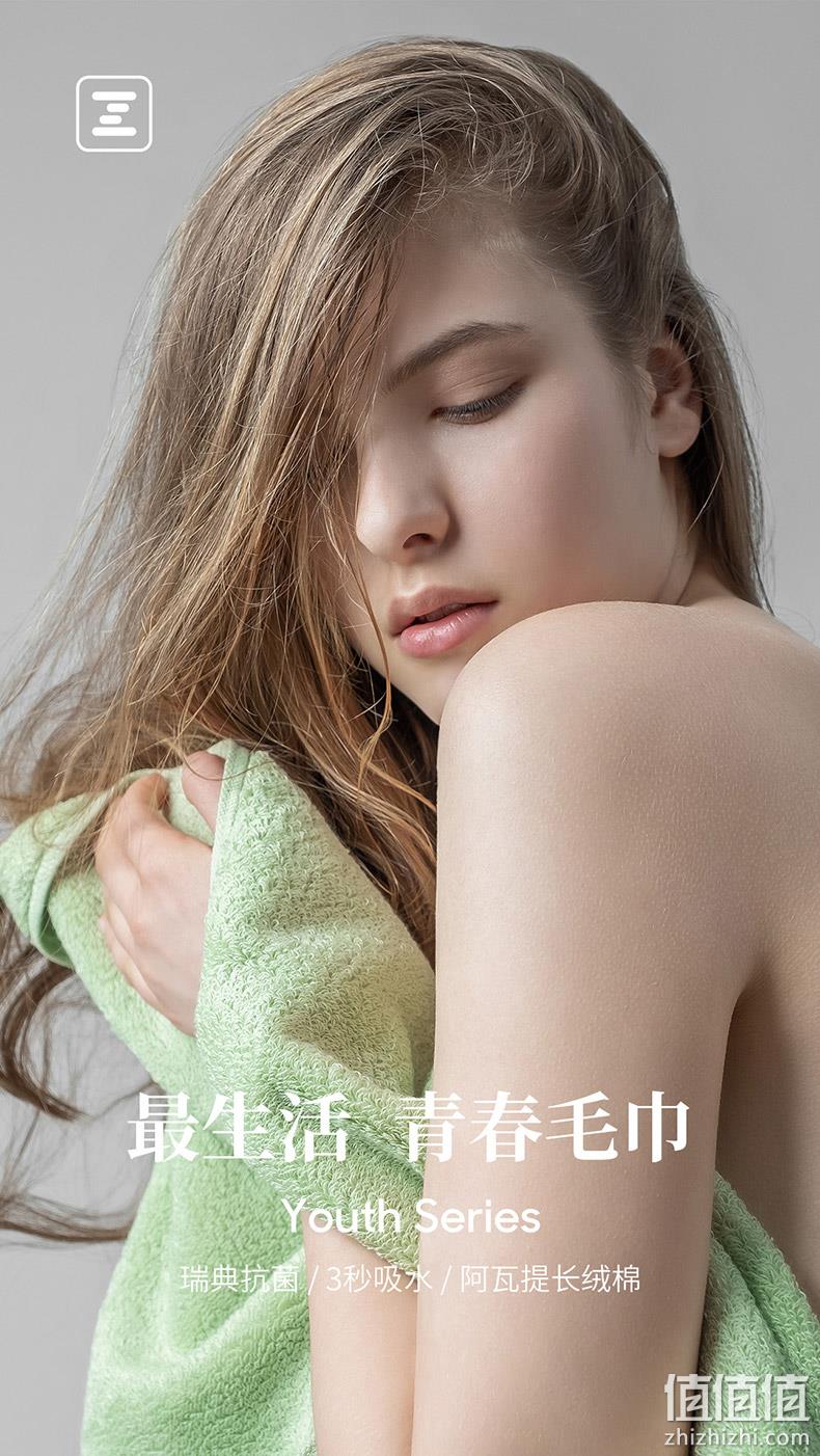赠品超值！G20峰会选用产品 小米 a-life最生活 纯棉抗菌毛巾 3条 39元包邮 值值值-买手聚集的地方