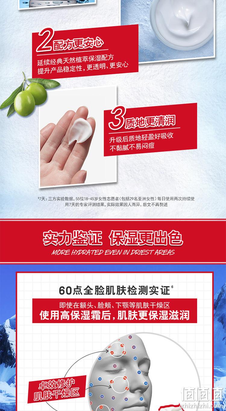 Kiehl’s 科颜氏 高保湿面霜 125ml 201.5元包邮包税 值值值-买手聚集的地方
