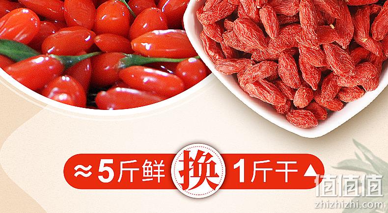 新闻联播报道，高于国家标准：210gx3袋 百瑞源 宁夏头茬枸杞 89元包邮 值值值-买手聚集的地方