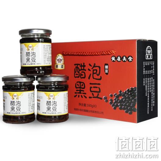 桃溪 永春 醋泡黑豆 160gx3瓶 39元包邮 值值值-买手聚集的地方