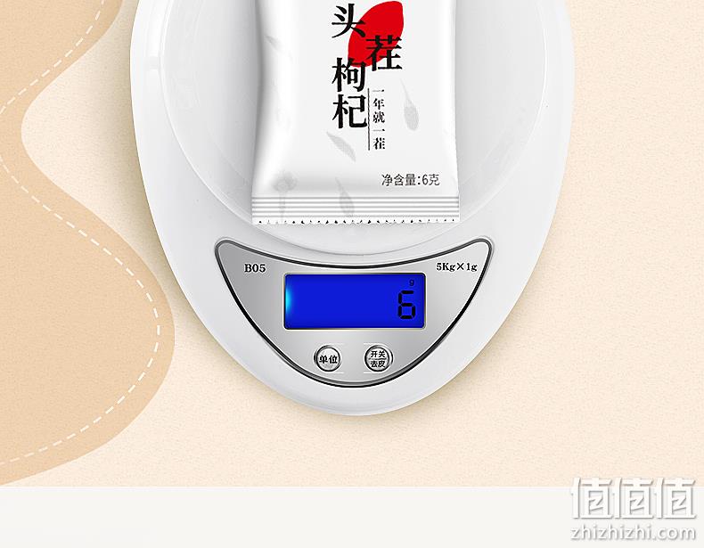 新闻联播报道，高于国家标准：210gx3袋 百瑞源 宁夏头茬枸杞 89元包邮 值值值-买手聚集的地方