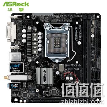 迷你ITX方案小板 ASRock 华擎 B360M-ITX/ac 主板 599元包邮 值值值-买手聚集的地方