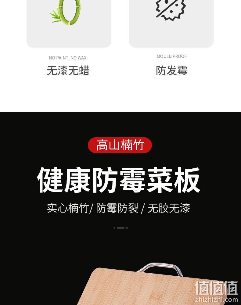 十年老竹制，抗菌防霉，无漆无蜡：寻木家 切菜板 4.8元起包邮，1年开裂包换 值值值-买手聚集的地方