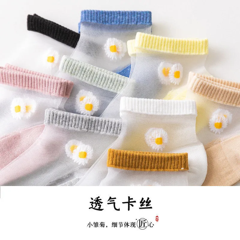 隐形透气，夏天穿凉鞋不磨脚：2双 小雏菊 薄款玻璃卡丝袜子 券后2.99元起包邮 值值值-买手聚集的地方