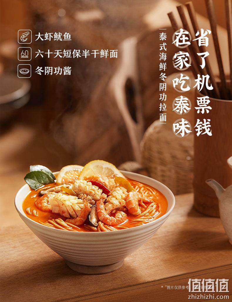 高端拉面典范，大肉块，60天新鲜短保：4盒 拉面说 日式豚骨拉面 百亿补贴39.9元包邮 值值值-买手聚集的地方