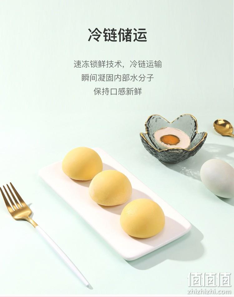 史低！45gx4枚x5盒 粮全其美 x 网易严选 联名款 雪媚娘糯米糍冰激凌 49.9元包邮（之前推荐69元、原价99.9元） 值值值-买手聚集的地方