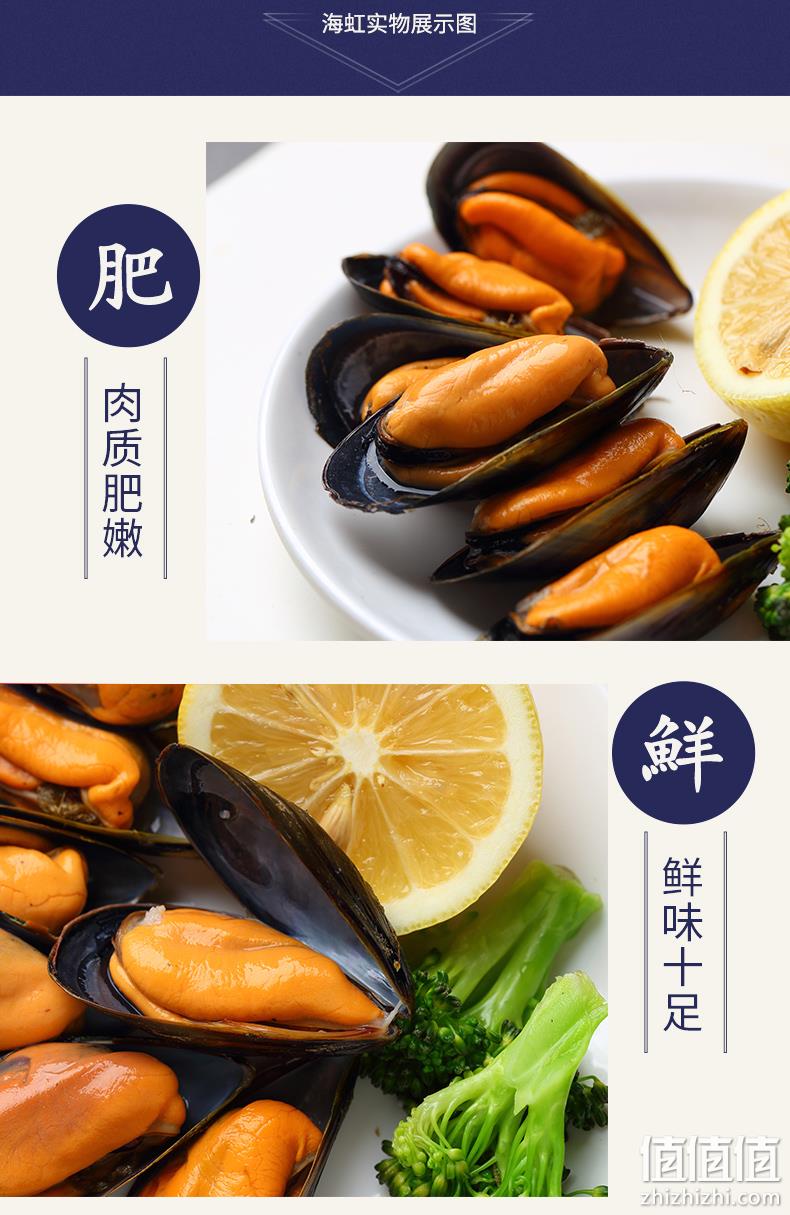 优全生鲜 山东特产 中小号海虹青口贝 5斤 22.9元包邮（中大果27.9元） 值值值-买手聚集的地方