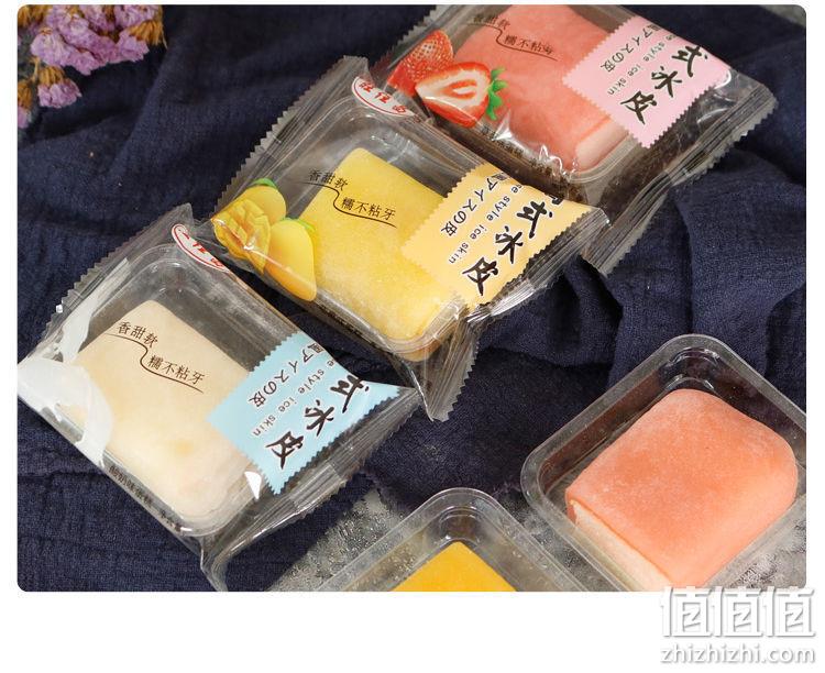 入口即化：40包 旺佳昌 冰皮麻薯蛋糕 约4斤 券后28.9元包邮 值值值-买手聚集的地方