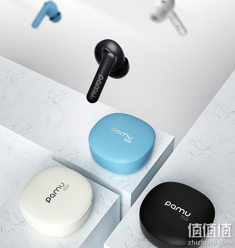 主动降噪、无感延迟：Padmate 派美特 PaMu Quiet Mini 真无线降噪耳机 499元包邮 值值值-买手聚集的地方
