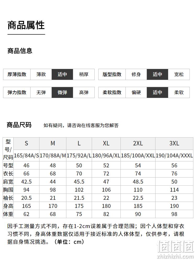 商场同款：HLA 海澜之家 HNTBJ2R233A 男士短袖T恤 49元 值值值-买手聚集的地方