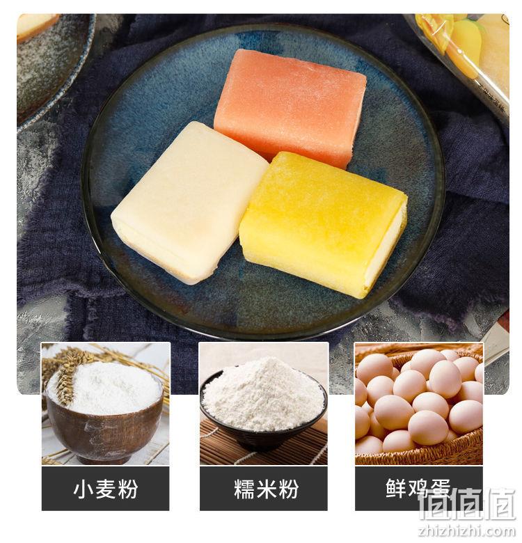 入口即化：40包 旺佳昌 冰皮麻薯蛋糕 约4斤 券后28.9元包邮 值值值-买手聚集的地方
