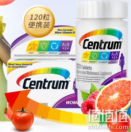 Centrum 善存 女士复合维生素 120粒 91.85元 值值值-买手聚集的地方