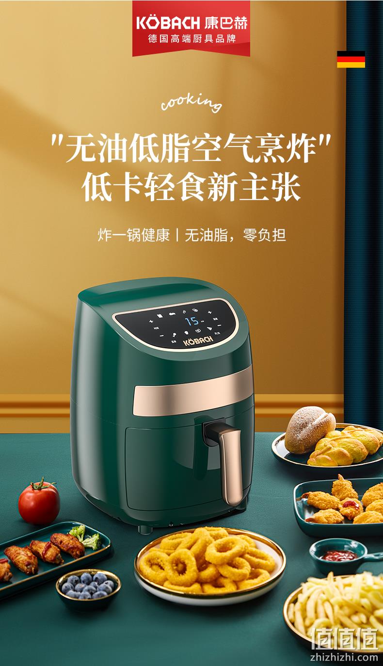 德国高端厨具品牌，8大菜单傻瓜式烹饪：3.5L 康巴赫 空气炸锅 179元包邮 值值值-买手聚集的地方