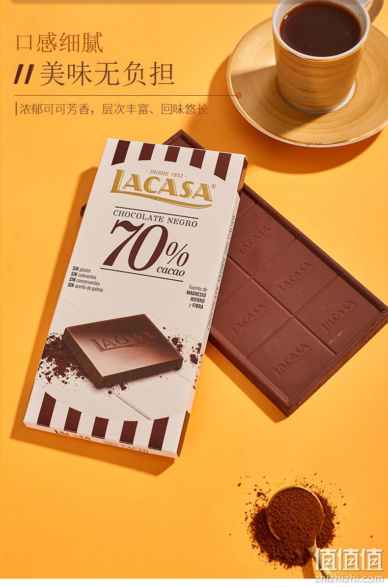 西班牙进口 Lacasa 乐卡莎 黑巧克力排 100gx2块 19.9元包邮 值值值-买手聚集的地方