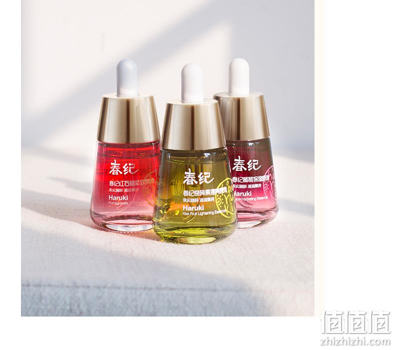 神价格！旗舰店发货，春纪 原液补水保湿精华 30ml 9.9元包邮，4瓶39元（专柜168元） 值值值-买手聚集的地方