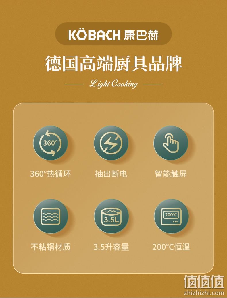 德国高端厨具品牌，8大菜单傻瓜式烹饪：3.5L 康巴赫 空气炸锅 179元包邮 值值值-买手聚集的地方