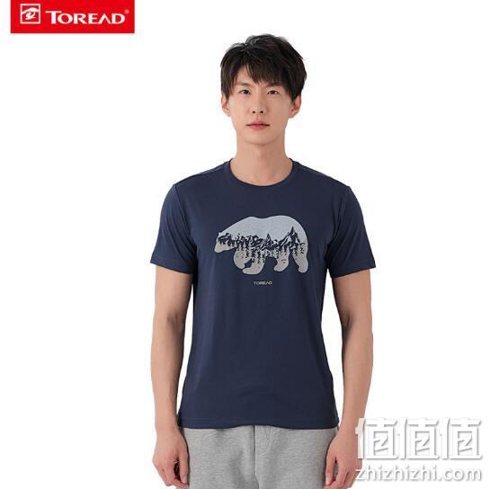 探路者 TRAVELAXE系列 男士运动T恤 51.05元包邮 值值值-买手聚集的地方