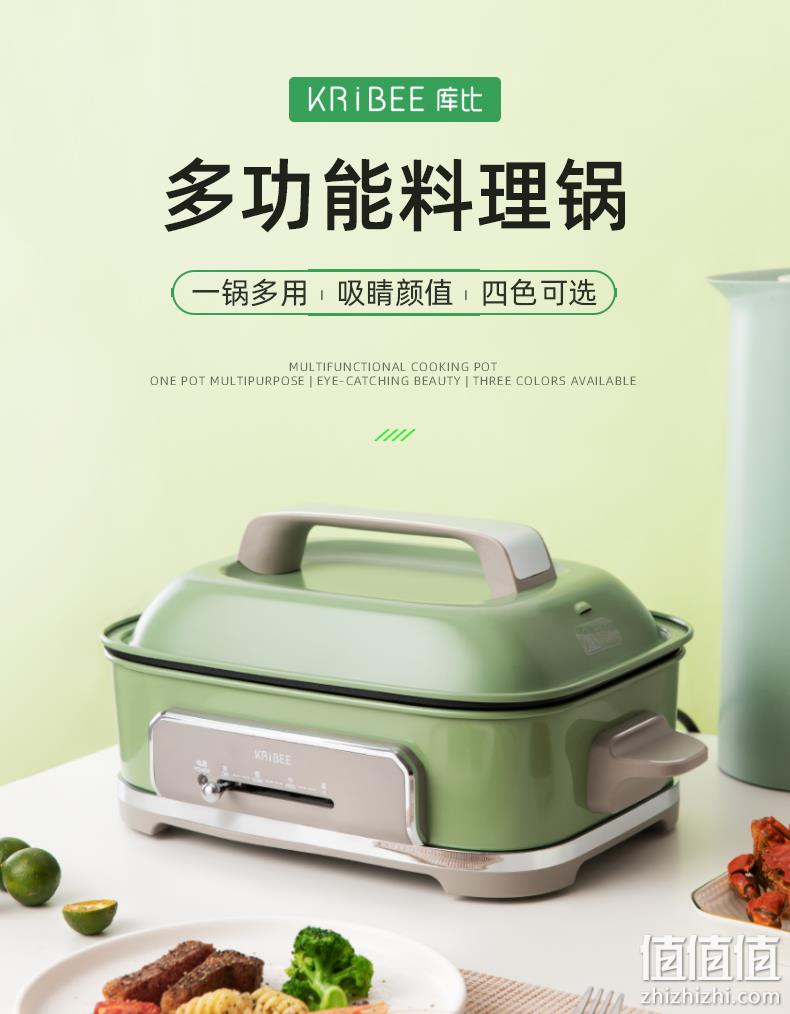 小米有品 Kribee 库比 MF3703-3C 多功能料理锅 419元包邮 值值值-买手聚集的地方