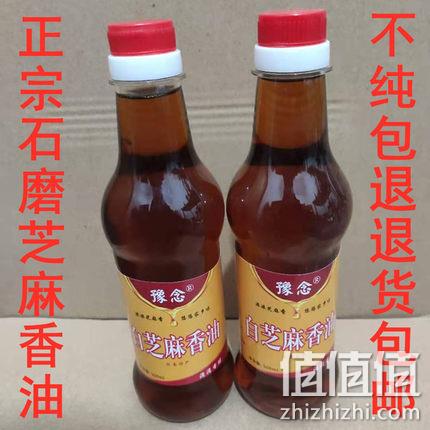 豫念 小磨芝麻香油 500ml 12.9元包邮 值值值-买手聚集的地方