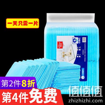 kimpets 宠物尿片尿不湿 XS 20片 4.9元 值值值-买手聚集的地方