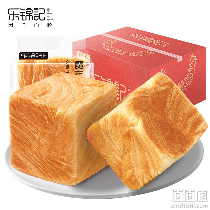新鲜日期，商超同款：500g 乐锦记 魔方生吐司手撕面包 14.8元包邮 值值值-买手聚集的地方