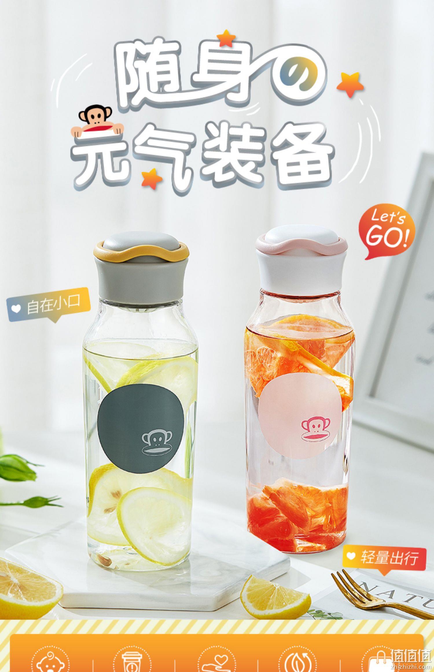 tritan奶瓶材质、可拆卸茶网：大嘴猴 夏季简约防摔随身杯 510ml 29元包邮 值值值-买手聚集的地方