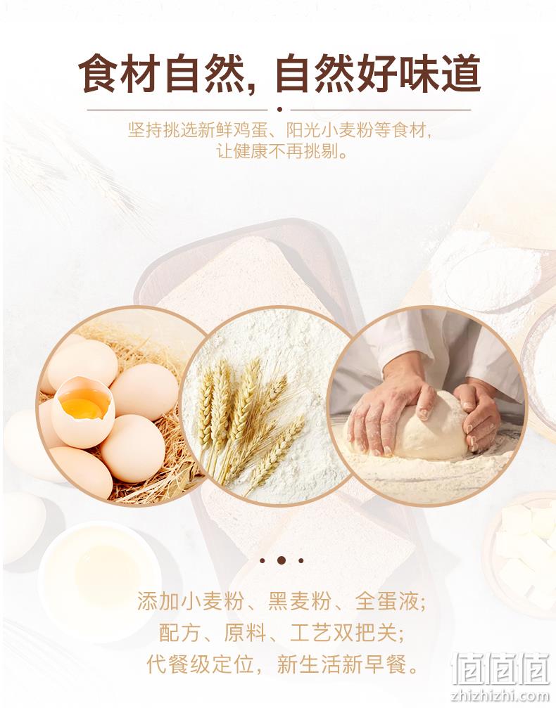 粗粮代餐吐司切片 800g 面包新语 无蔗糖黑麦面包 券后23.9元包邮 值值值-买手聚集的地方