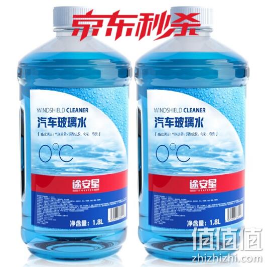白菜价！途虎 途安星 0℃防冻汽车玻璃水 1.8Lx2瓶 4元包邮（2元/瓶） 值值值-买手聚集的地方