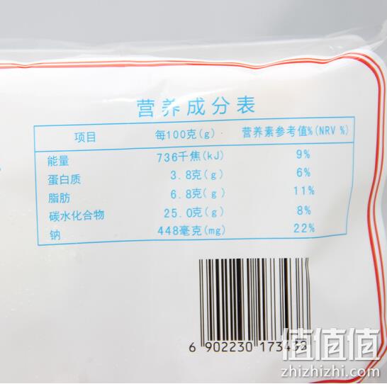 广州酒家 利口福 虾饺 480g x4件 111.6元包邮 值值值-买手聚集的地方