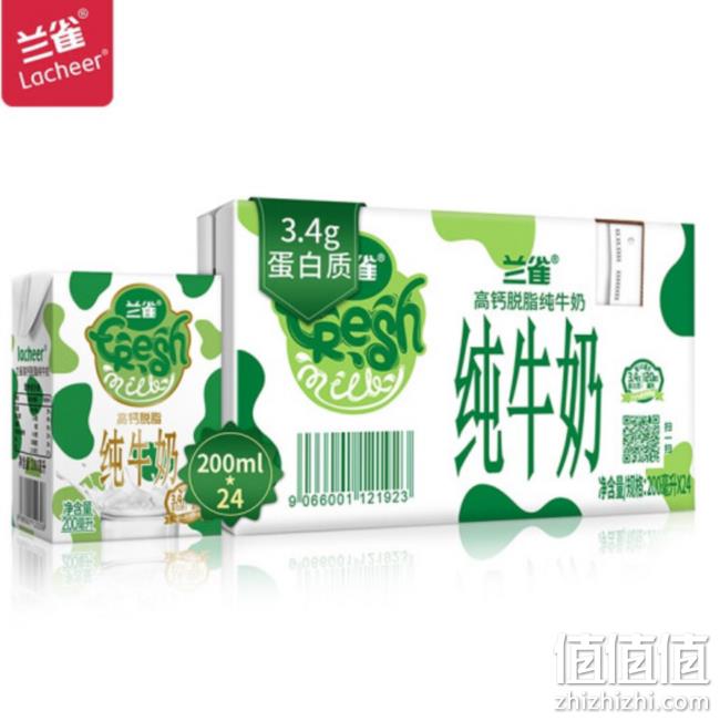 史低、值哭！奥地利原装进口，200MLx24盒x2件 Lacheer 兰雀 唯鲜系高钙脱脂牛奶 49.9元（折合1元/盒） 值值值-买手聚集的地方