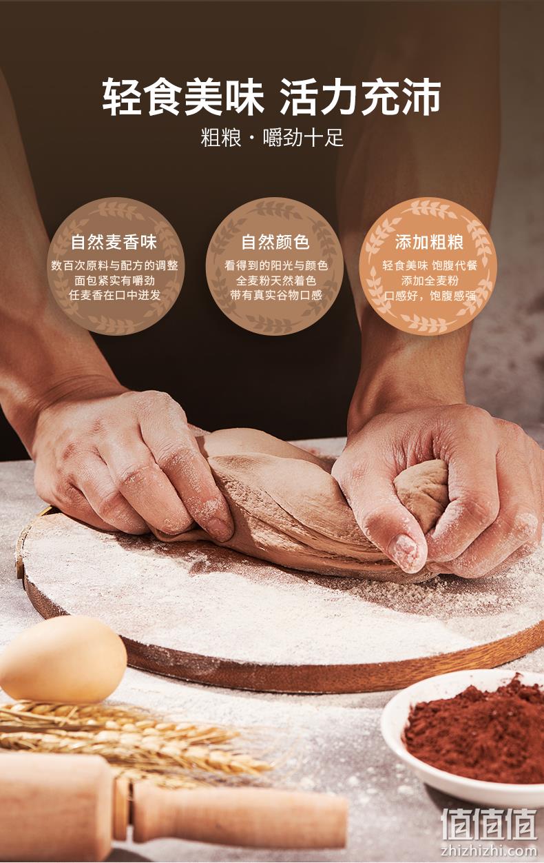 粗粮代餐吐司切片 800g 面包新语 无蔗糖黑麦面包 券后23.9元包邮 值值值-买手聚集的地方