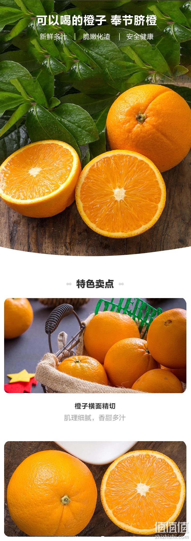 百果园 重庆奉节脐橙新鲜橙子 3斤（60-65mm起） 11.9元起包邮 值值值-买手聚集的地方