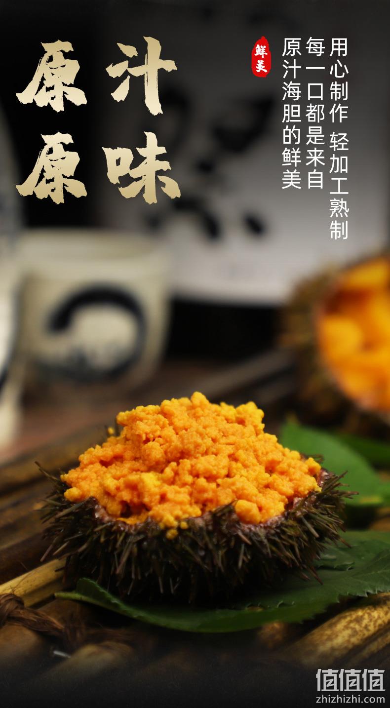 活胆取出,老虎滩 开盖即食马粪海胆罐头 100g 23元包邮 值值值-买手聚集的地方