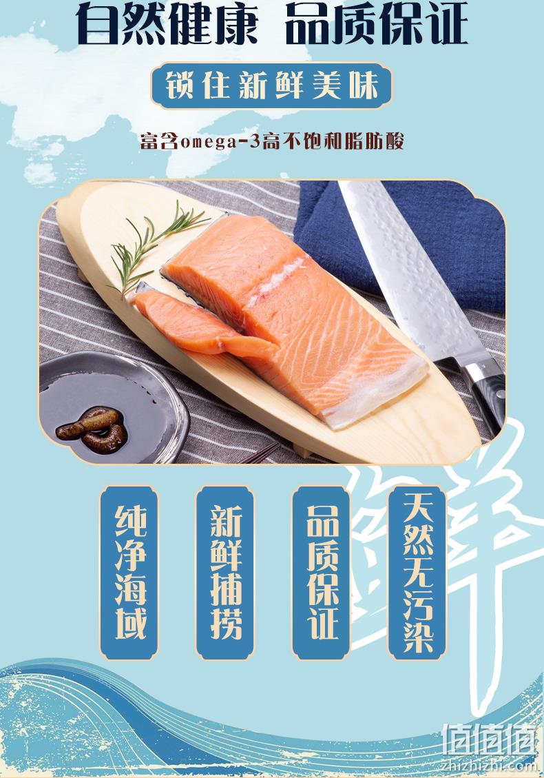 熟食都划算！绅迪佳 冰鲜即食三文鱼刺身带皮中段 450g 49.9元包邮 值值值-买手聚集的地方