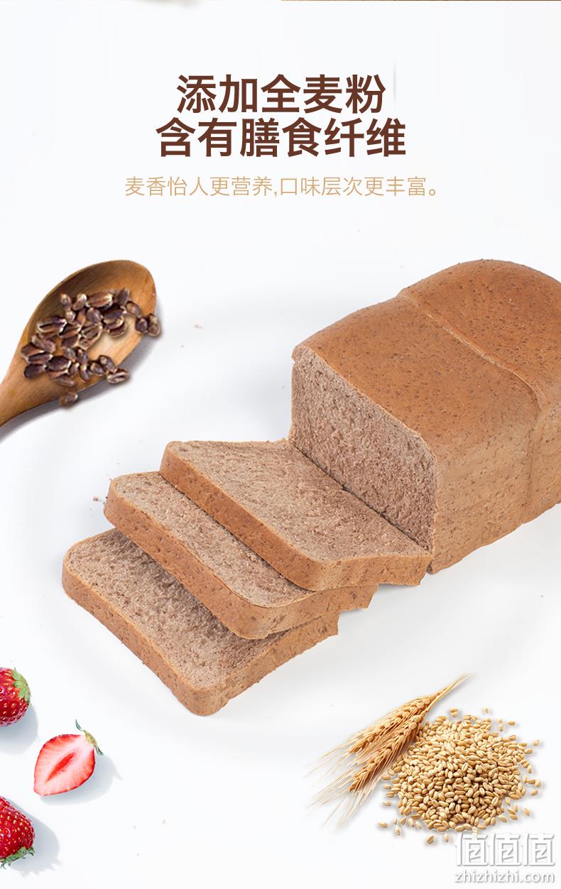 粗粮代餐吐司切片 800g 面包新语 无蔗糖黑麦面包 券后23.9元包邮 值值值-买手聚集的地方