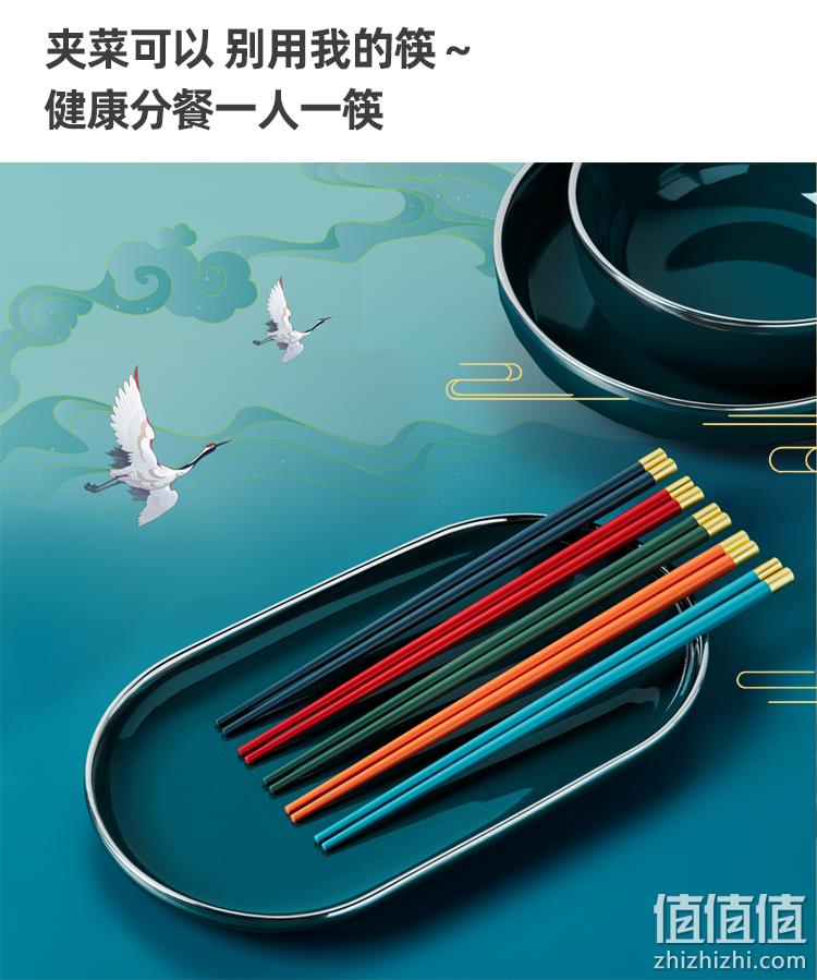 淘宝心选 国潮五色防烫家用合金筷子 5双 19.9元包邮 值值值-买手聚集的地方