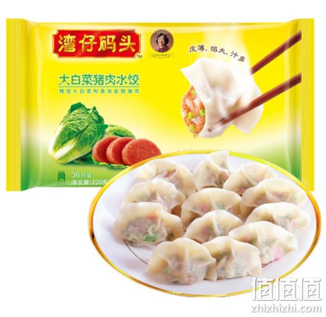 湾仔码头 大白菜猪肉水饺 720g 36只 plus会员18.21元 值值值-买手聚集的地方