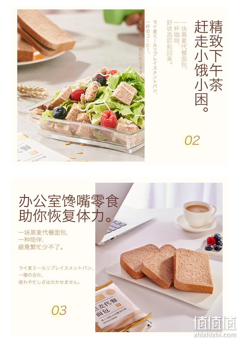 粗粮代餐吐司切片 800g 面包新语 无蔗糖黑麦面包 券后23.9元包邮 值值值-买手聚集的地方