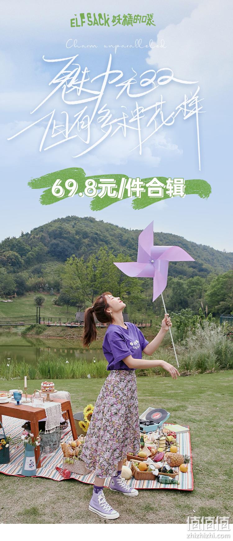 妖精的口袋 高腰碎花雪纺长裙/短裙 69.8元包邮 值值值-买手聚集的地方