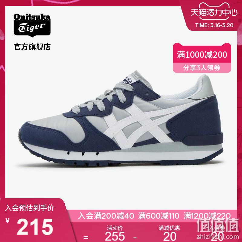 Onitsuka Tiger 鬼塚虎 ALVARADO 男女同款运动休闲鞋 215元包邮 值值值-买手聚集的地方