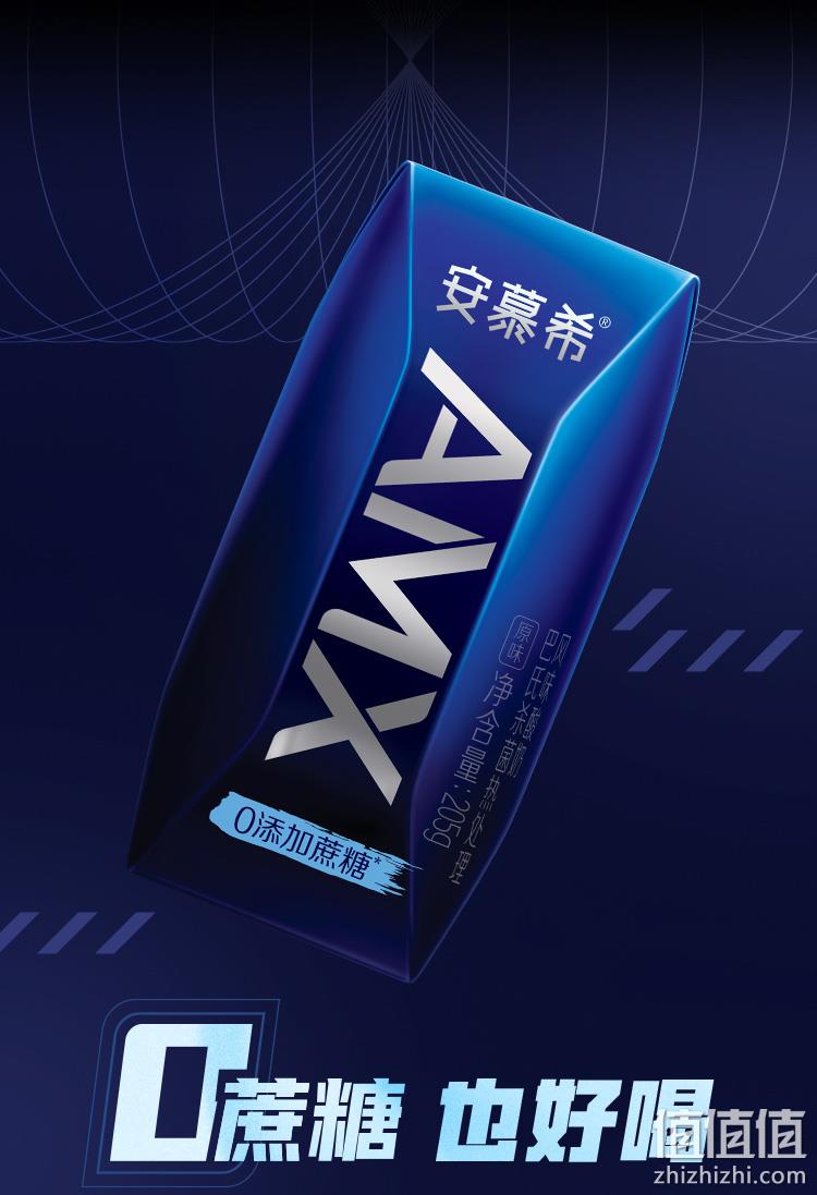 临期特价 伊利 安慕希 AMX小黑钻0蔗糖酸奶 205gx12盒 39.9元包邮 值值值-买手聚集的地方