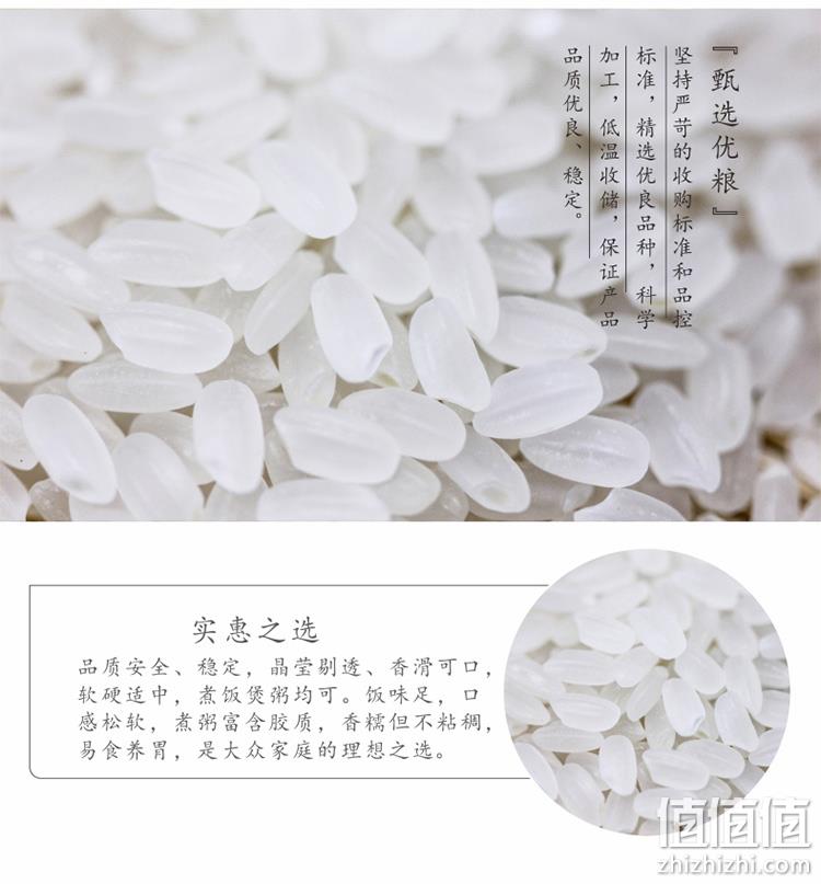 太粮 香雪珍珠王 苏北粳米 10斤 券后27.9元包邮 值值值-买手聚集的地方