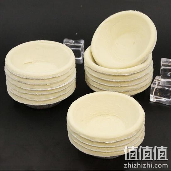 俏侬 牛油大蛋挞皮 30只 18.8元 值值值-买手聚集的地方