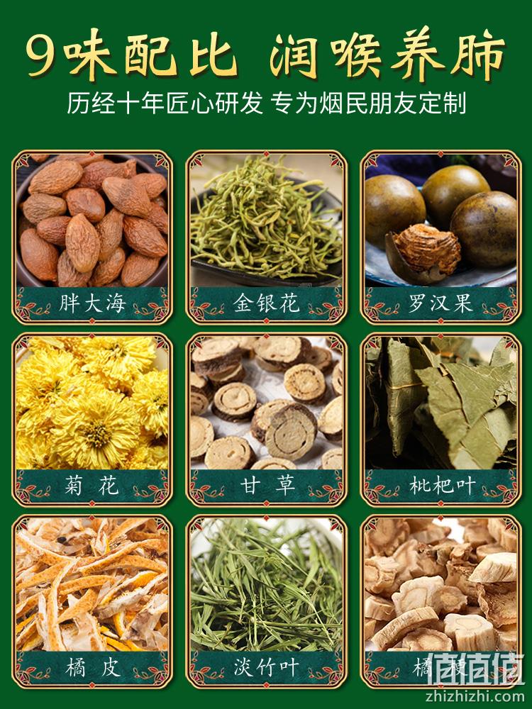 大厂大牌放心买：仁和 胖大海金银花120g 劵后9.9元包邮（药店139元/盒） 值值值-买手聚集的地方
