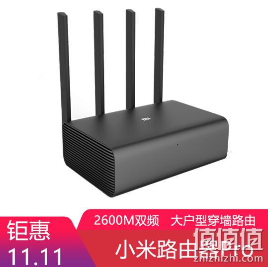 200价位无敌 ！MI 小米 小米路由器Pro（AC2600、千兆口） 219元包邮（上市价499元） 值值值-买手聚集的地方
