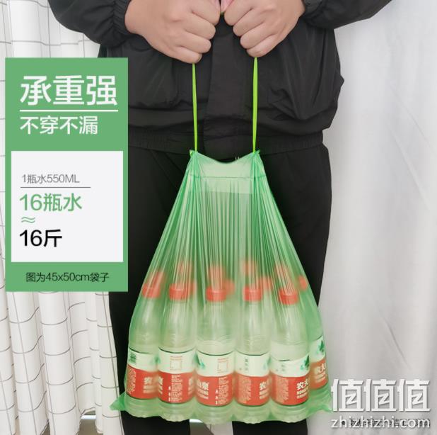 环保可降解，e洁 抽绳式垃圾袋 3卷共 69只 9.8元包邮 值值值-买手聚集的地方